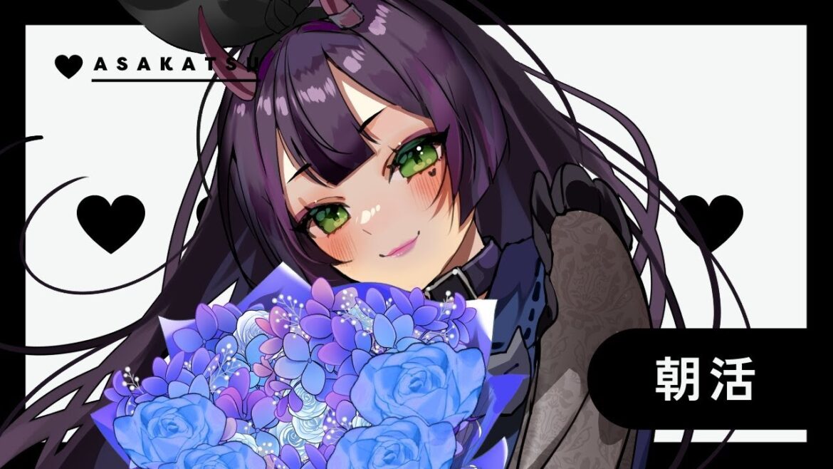 【 朝活 】いってらっしゃいが言いたい朝活雑談3日目!【花宵凛桜】 【 朝活 】いってらっしゃいが言いたい朝活雑談3日目!【花宵凛桜】