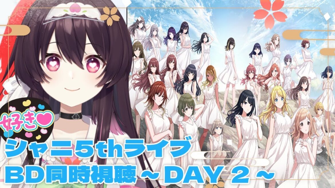 【 #シャニマス 】新人Pによる『5thLIVE If I_wings. DAY2』同時視聴会【 シーズP 】 【 #シャニマス 】新人Pによる『5thLIVE If I_wings. DAY2』同時視聴会【 シーズP 】