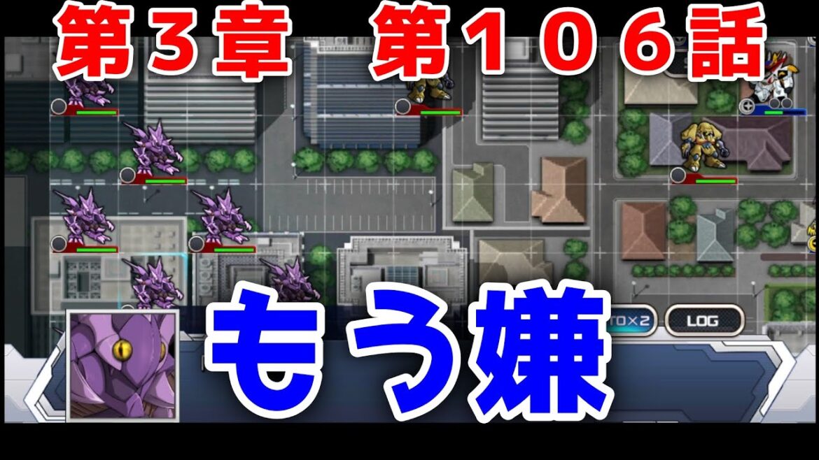 第3章 第106話 知乙を得る【スーパーロボット大戦DD ゆっくり実況】 第3章 第106話 知乙を得る【スーパーロボット大戦DD ゆっくり実況】