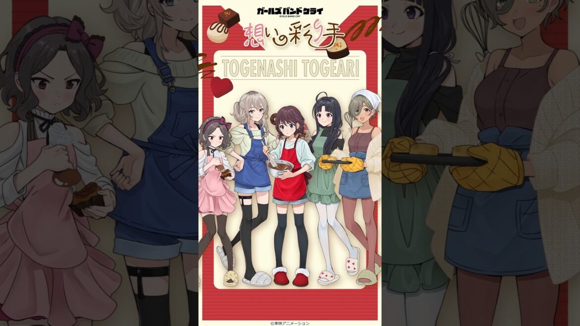 <イベント商品紹介> アニメ「ガールズバンドクライ」~想いの彩り手~ 【2025年2月7日(金)より開催予定】 <イベント商品紹介> アニメ「ガールズバンドクライ」~想いの彩り手~ 【2025年2月7日(金)より開催予定】