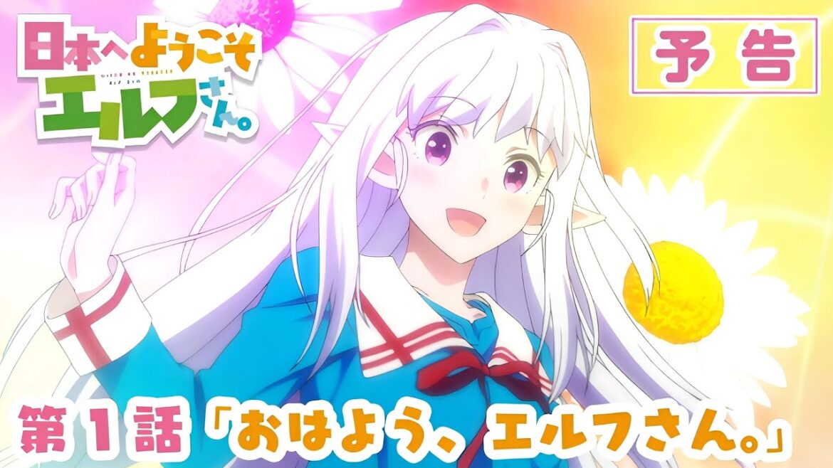 Nihon e Youkoso Elf-san Capitulo 1|  Trailer Oficial Sub Español🇲🇽