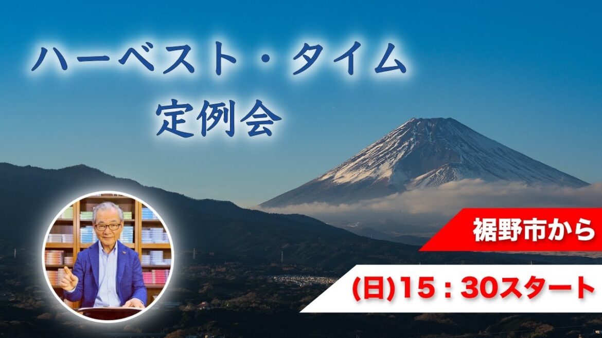 ヨハネの福音書（18）「仮庵の祭りでの教え(1)」7：10～24