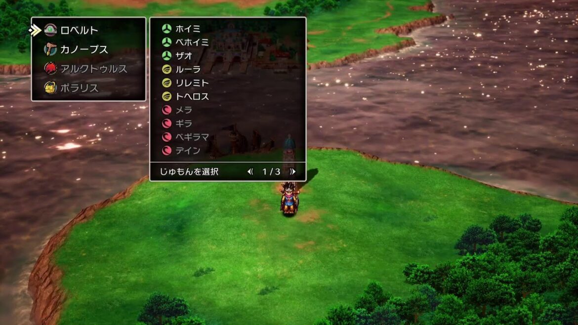 ドラゴンクエスト3 を楽しもう配信　vol.2
