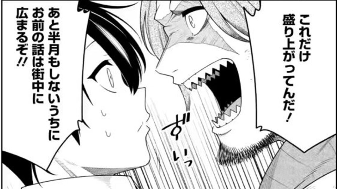 【異世界漫画】 最強陰陽師の異世界転生記 ～下僕の妖怪どもに比べてモンスターが弱すぎるんだが。 1~41,2【マンガ動画】