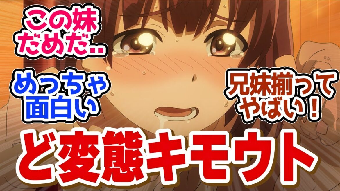 【俺妻 3話】予想の2.1倍キモいよ!ミーナとの会話が面白すぎ!第3話の読者の反応集【僕の妻は感情がない】 【俺妻 3話】予想の2.1倍キモいよ!ミーナとの会話が面白すぎ!第3話の読者の反応集【僕の妻は感情がない】