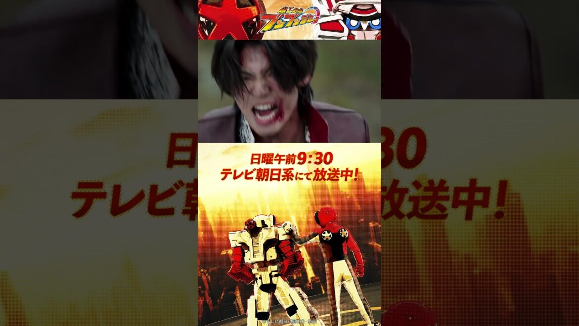 「それがおれのハンドルだ!!」#バクアゲショート #爆上戦隊ブンブンジャー #shorts 「それがおれのハンドルだ!!」#バクアゲショート #爆上戦隊ブンブンジャー #shorts