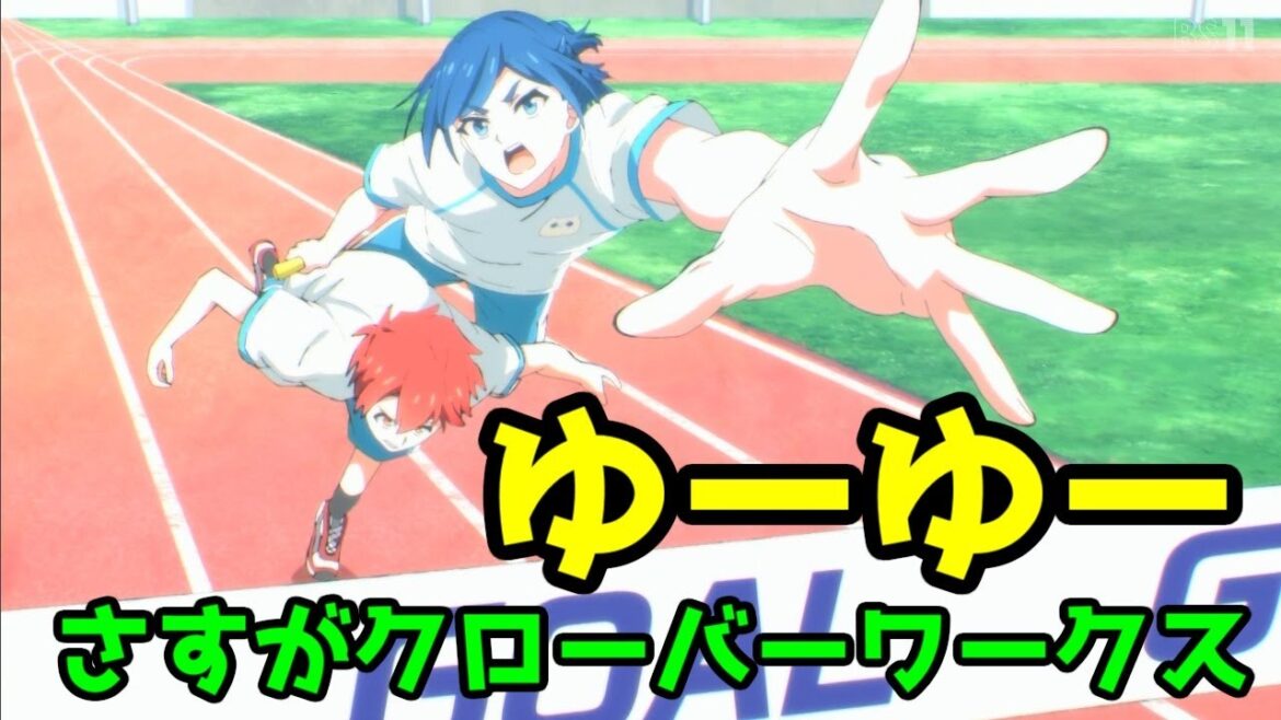 【ゆーゆー2期1話】成ったな…カオスなイケメンアイドルアニメに!「UniteUp! -Uni:Birth-」【2025年冬アニメ・クローバーワークス】 【ゆーゆー2期1話】成ったな…カオスなイケメンアイドルアニメに!「UniteUp! -Uni:Birth-」【2025年冬アニメ・クローバーワークス】