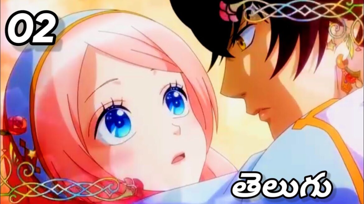ది లాస్ట్ నేమ్ - Nina the Starry bride Episode 2 Telugu #animelove #viralvideo #drama #new