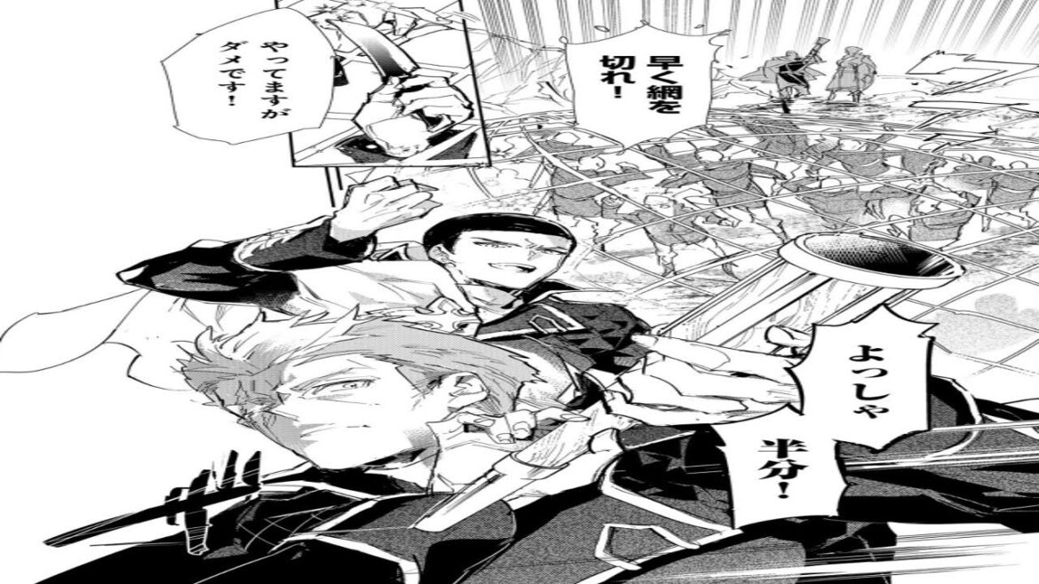 【異世界漫画】 最弱テイマーはゴミ拾いの旅を始めました。1~ 28.1「最新の章」【マンガ動画】