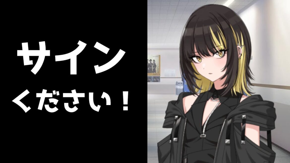 ファン「美琴さんの横に！」ルカ「」