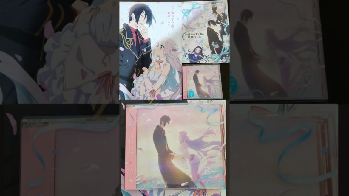 (#unboxing#開箱)#かつて魔法少女と悪は敵対していた。Music Collection #まほあく#Lezel #小野友樹 #中原麻衣 #MAYUKO #藤原ここあ #mahoaku