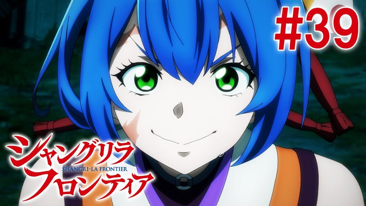 【14話目/#39】シャングリラ・フロンティア 2nd Season 2025年1月26日(日)17:59まで 期間限定見逃し配信!【公式アニメ全話】#シャンフロ 【14話目/#39】シャングリラ・フロンティア 2nd Season 2025年1月26日(日)17:59まで 期間限定見逃し配信!【公式アニメ全話】#シャンフロ