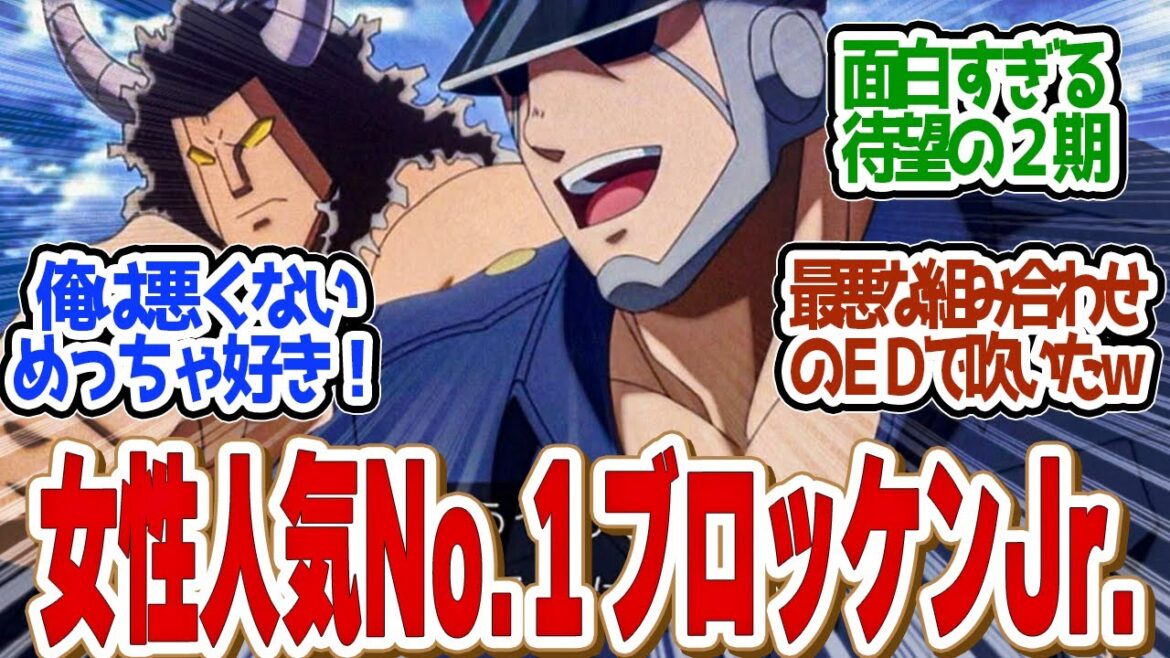 【 キン肉マン 12話 】激アツ!格好よすぎるブロッケン!トレンド入り連発の2期!!第12話の読者の反応集【 アニメ 完璧超人始祖編 】 【 キン肉マン 12話 】激アツ!格好よすぎるブロッケン!トレンド入り連発の2期!!第12話の読者の反応集【 アニメ 完璧超人始祖編 】