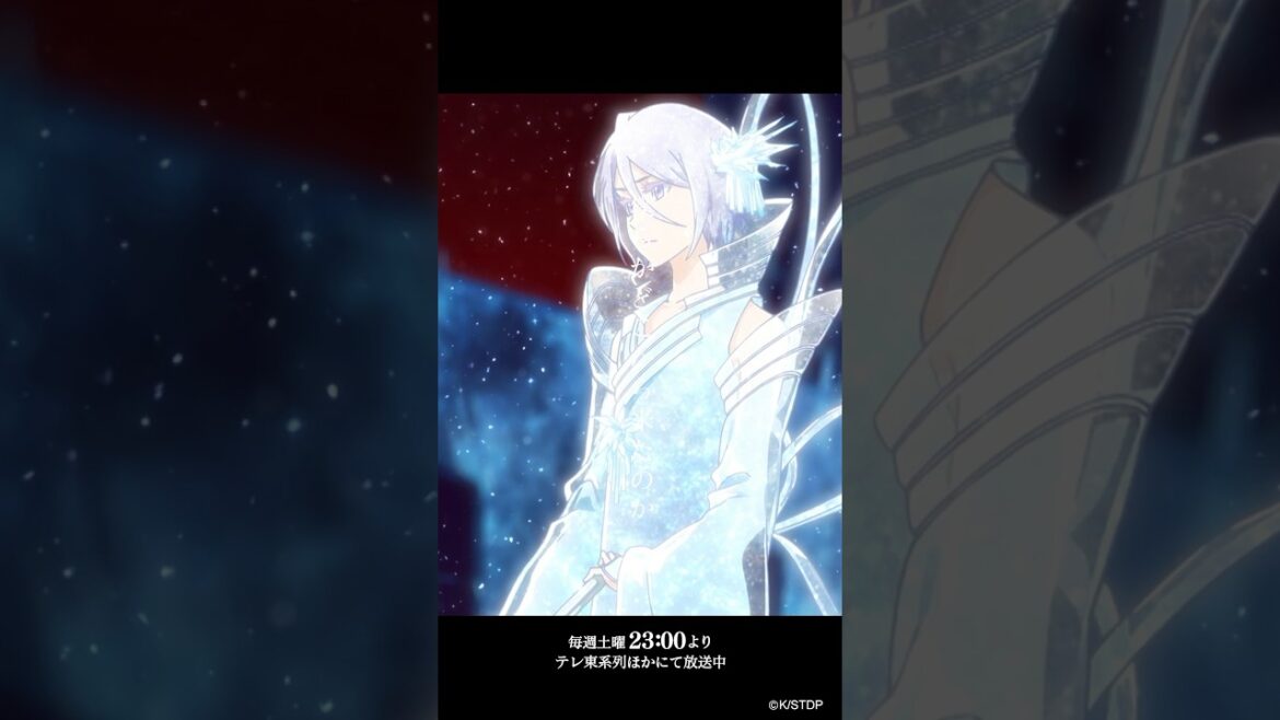 水槽 「MONOCHROME」 TV アニメ『BLEACH 千年血戦篇-相剋譚-』EDテーマ#NewMusic #BLEACH #bleachanime #animesong #アニメ #アニソン