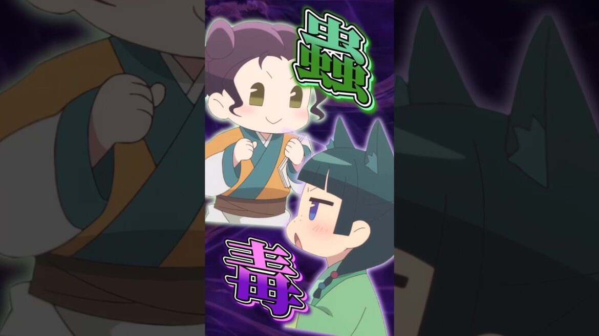 『変人』は『変人』といずれひかれ合う【薬屋のひとりごと第26話】#shorts #薬屋のひとりごと #アニメ