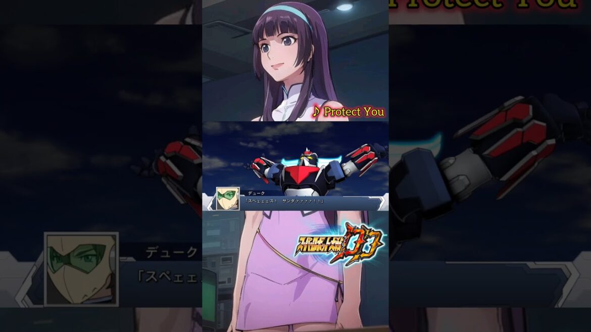 【スパロボDD】グレンダイザーU　Protect You