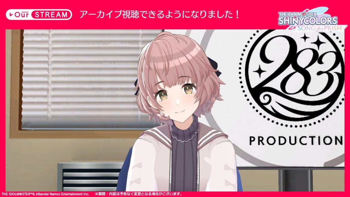 【シャニソン】OurSTREAM「郁田 はるき」【アイドルマスター】 【シャニソン】OurSTREAM「郁田 はるき」【アイドルマスター】