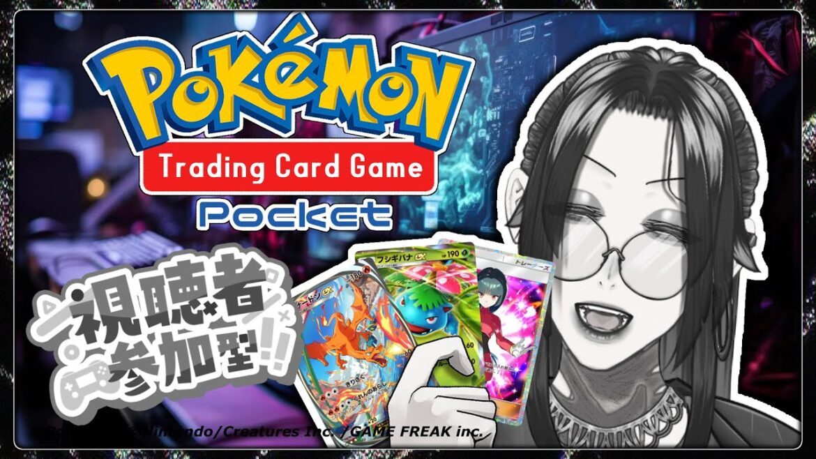 【ポケポケ/参加型】ミュウの拡張パックはもう触った?! たまには俺と遊んでくれ【男性Vtuber】 【ポケポケ/参加型】ミュウの拡張パックはもう触った?! たまには俺と遊んでくれ【男性Vtuber】
