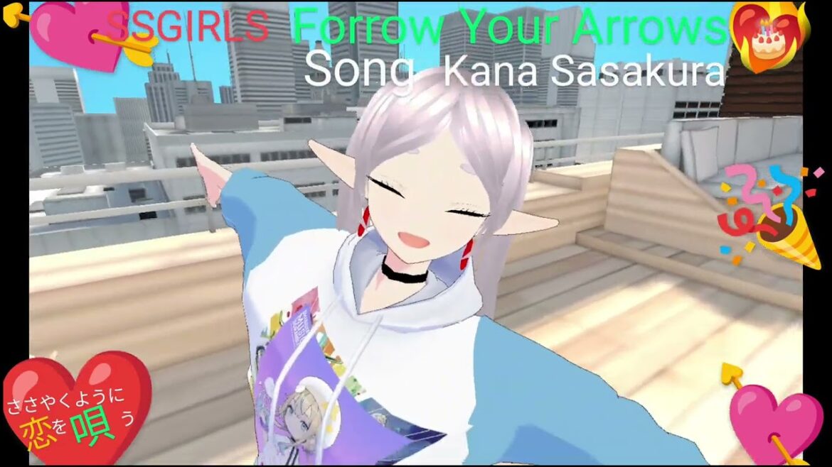 TVアニメ『ささやくように恋を唄う』劇中歌　～Follow Your Arrows～ 　　　朝凪  依　お誕生日に各アニメキャラクターがお祝いにかけつけ　～スマホ向け～