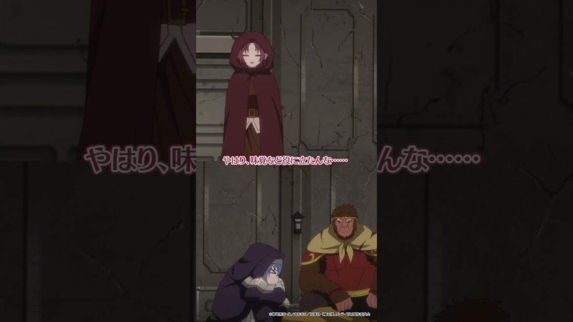 「体力は回復してるのに苦くて死にそう！」第11話より／TVアニメ『魔王様、リトライ！Ｒ』#魔王様リトライR