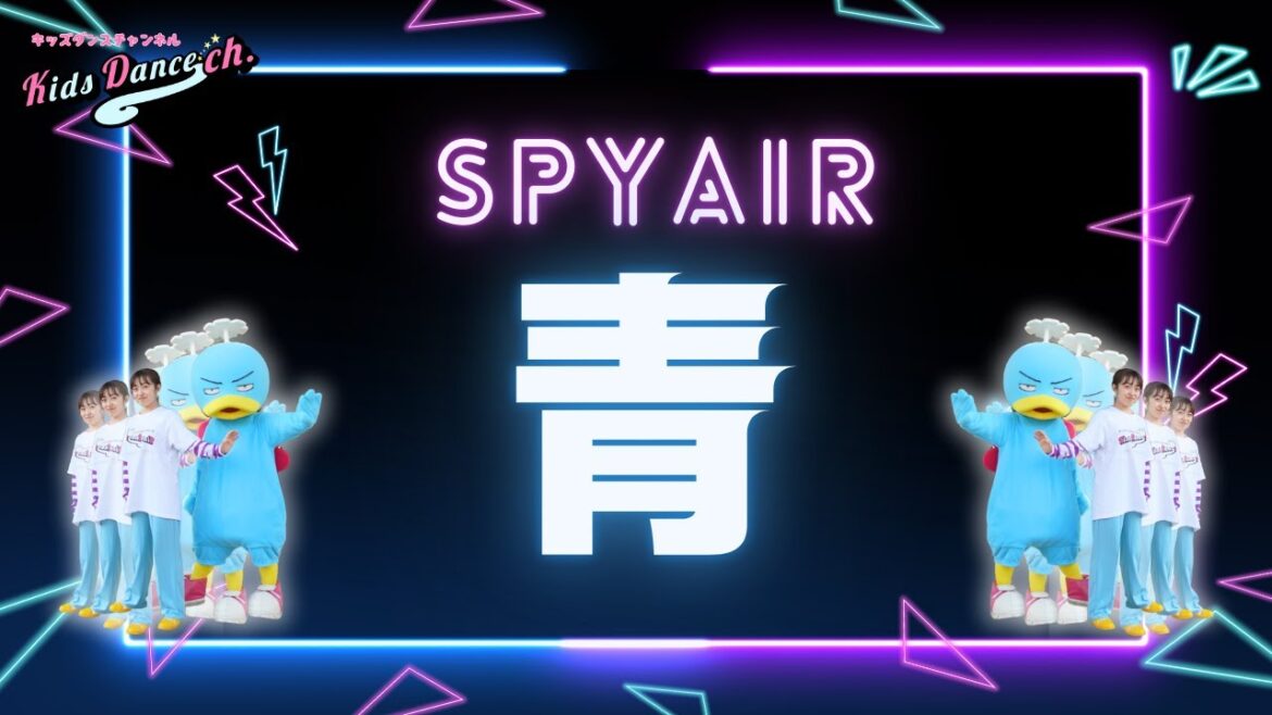 【青のミブロOPテーマ】青／SPYAIR【幼稚園、保育園、お遊戯会】