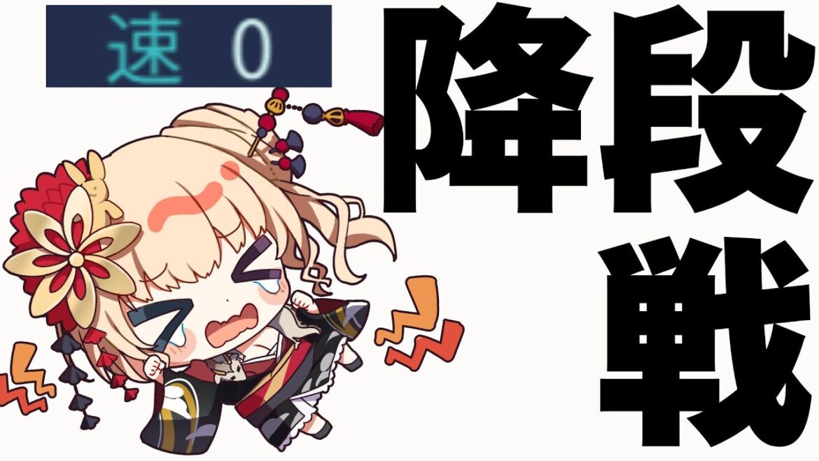 朝活 喉が治りましたが3対子の呪に侵されました💦 降段戦 雀魂🀄段位戦  目標高評価40↑🐉 初見様も大歓迎!#雀魂 #vtuber   #段位戦 #麻雀 朝活 喉が治りましたが3対子の呪に侵されました💦 降段戦 雀魂🀄段位戦  目標高評価40↑🐉 初見様も大歓迎!#雀魂 #vtuber   #段位戦 #麻雀