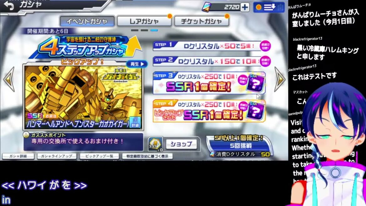 スパロボDD攻略 :ガオガイガー&グレンダイザーUのガチャ引くべき?【宇宙を駆ける二柱の守護神/スーパーロボット大戦DD スパロボDD攻略 :ガオガイガー&グレンダイザーUのガチャ引くべき?【宇宙を駆ける二柱の守護神/スーパーロボット大戦DD