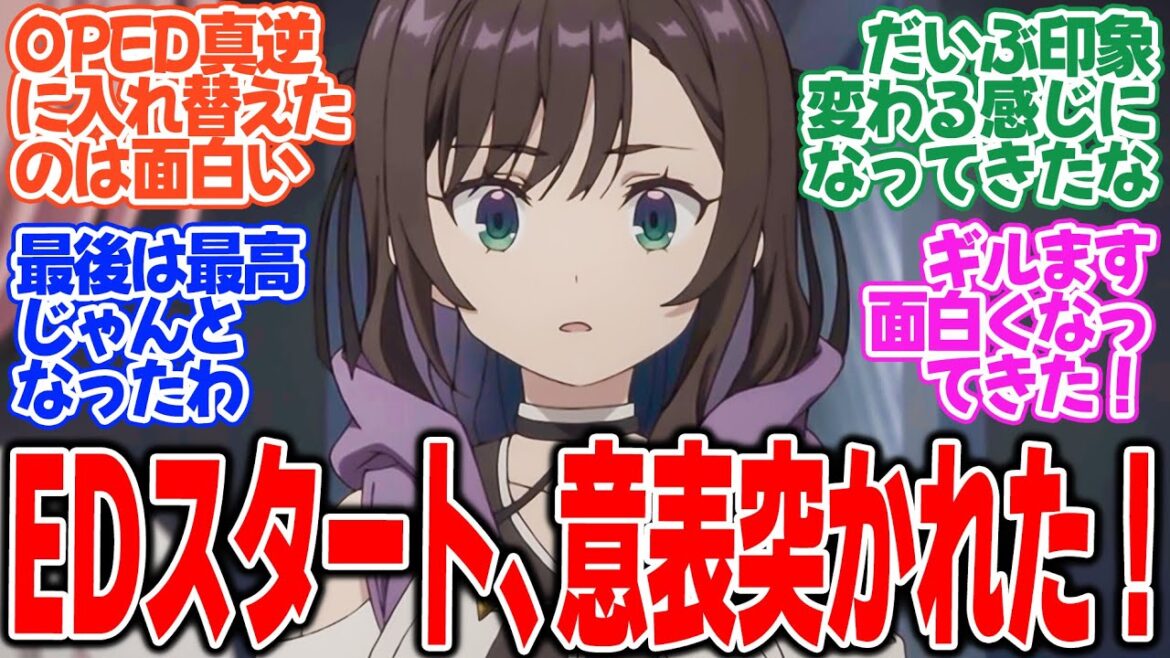 【ギルます】第3話！ジェイドに迫る危機！？裏切者はサクッと処分！？【白銀の盾役（タンク）ですが、ヤバいダンジョンに挑もうと思います】みんなの感想と考察まとめ【反応集】【2025年冬アニメ】