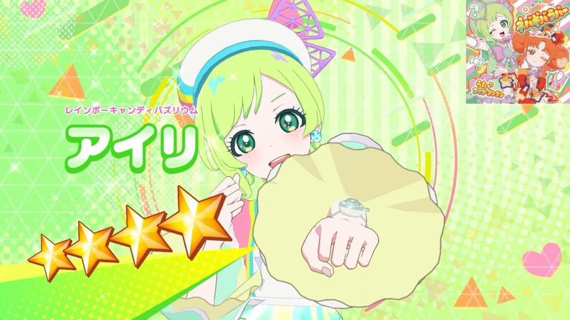 【ひみつのアイプリ】AP3-004_レインボーキャンディバズリウム_ネバギバラバー_アイリ