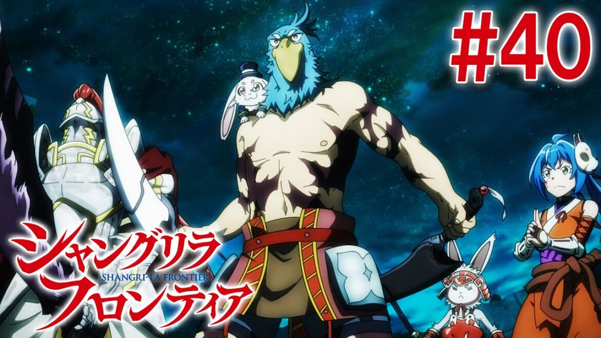 【15話目/#40】シャングリラ・フロンティア 2nd Season 2025年2月2日(日)17:59まで 期間限定見逃し配信!【公式アニメ全話】#シャンフロ 【15話目/#40】シャングリラ・フロンティア 2nd Season 2025年2月2日(日)17:59まで 期間限定見逃し配信!【公式アニメ全話】#シャンフロ