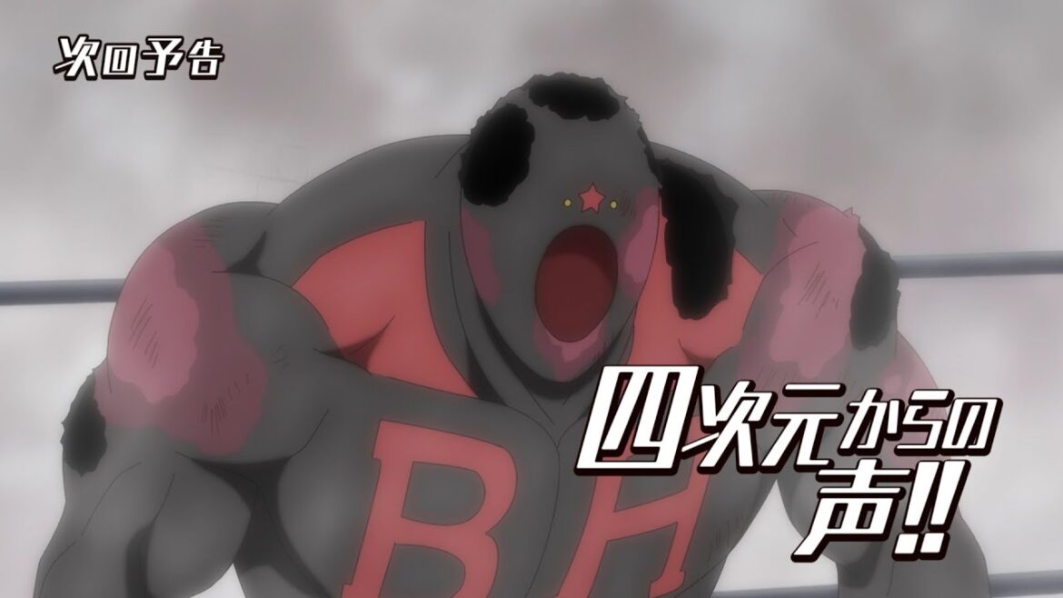 【キン肉マン】次回予告＜第15話＞四次元からの声!!