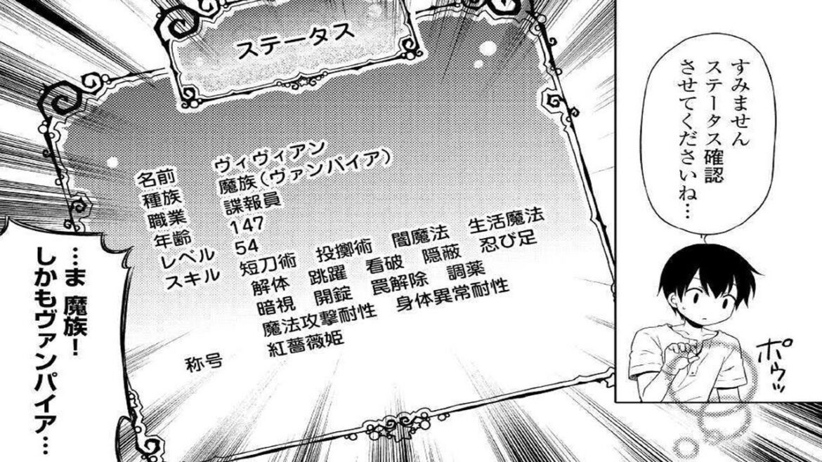 【異世界漫画】異世界ゆるり紀行 ~子育てしながら冒険者します.  1~69【マンガ動画】 【異世界漫画】異世界ゆるり紀行 ~子育てしながら冒険者します.  1~69【マンガ動画】