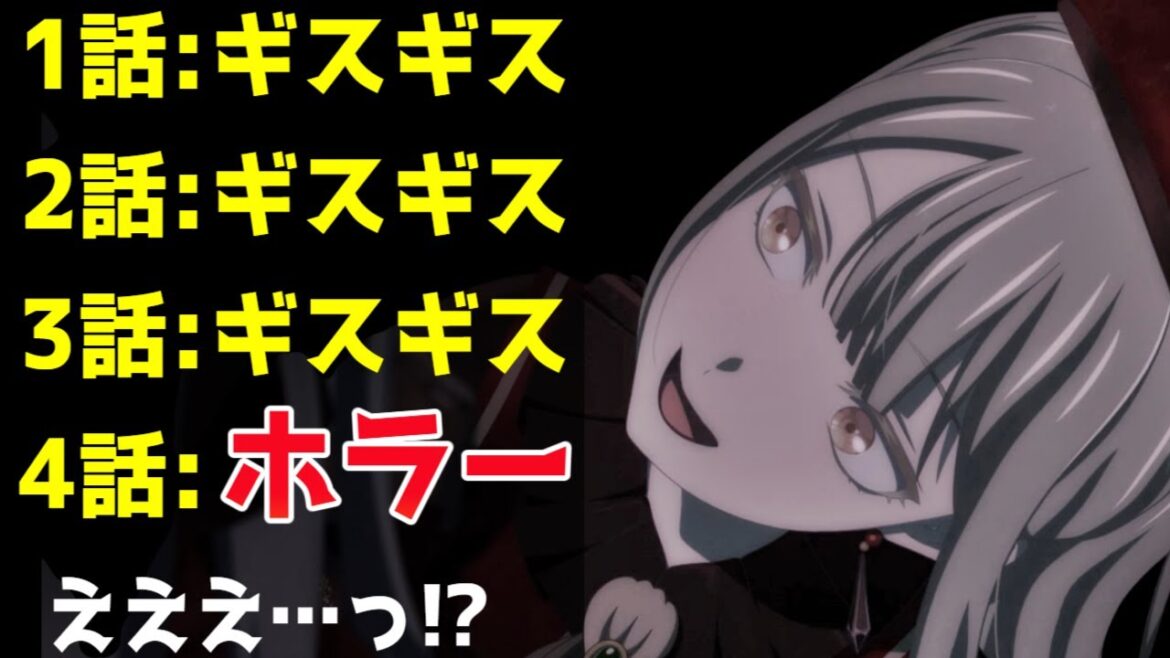 ギスギス ➡ ホラー展開に震えるガールズバンドアニメ・アベムジカ【BanG Dream! Ave Mujica】【2025冬アニメ】【評価】
