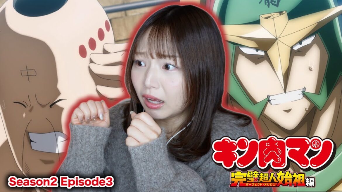 キン肉マン 完璧超人始祖編 2期3話(14話) リアクション 同時視聴｜Kinnikuman Perfect Origin Arc Season2 Episode3 Japanese Reaction