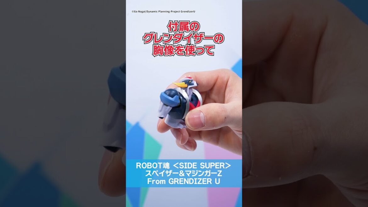 【#グレンダイザーU】ROBOT魂にスペイザーとマジンガーZが登場！【BANDAI SPIRITS公式】#Shorts  #BANDAISPIRITS #バンマニ