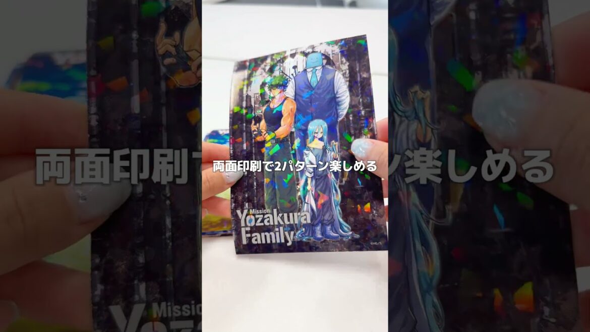 『夜桜さんちの大作戦』豪華グッズ登場！ #週刊少年ジャンプ