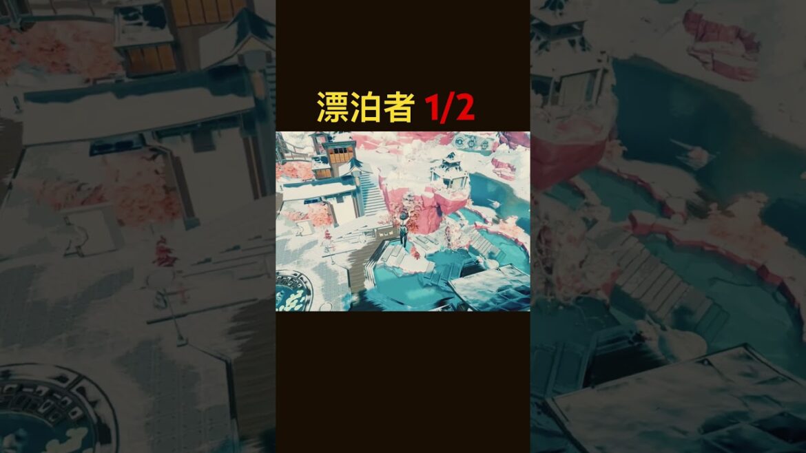 【鳴潮】らんま1/2みたいな漂泊者② #鳴潮 #wutheringwaves #wuwa #shorts