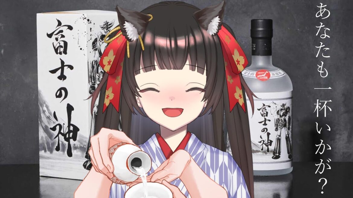 【 #グレンダイザーU 】 🍶富士の神🍶公式アンバサダーに就任しました✨今日は飲酒雑談配信です💭【#Vtuber】#乙女ノハイカライブ 【 #グレンダイザーU 】 🍶富士の神🍶公式アンバサダーに就任しました✨今日は飲酒雑談配信です💭【#Vtuber】#乙女ノハイカライブ