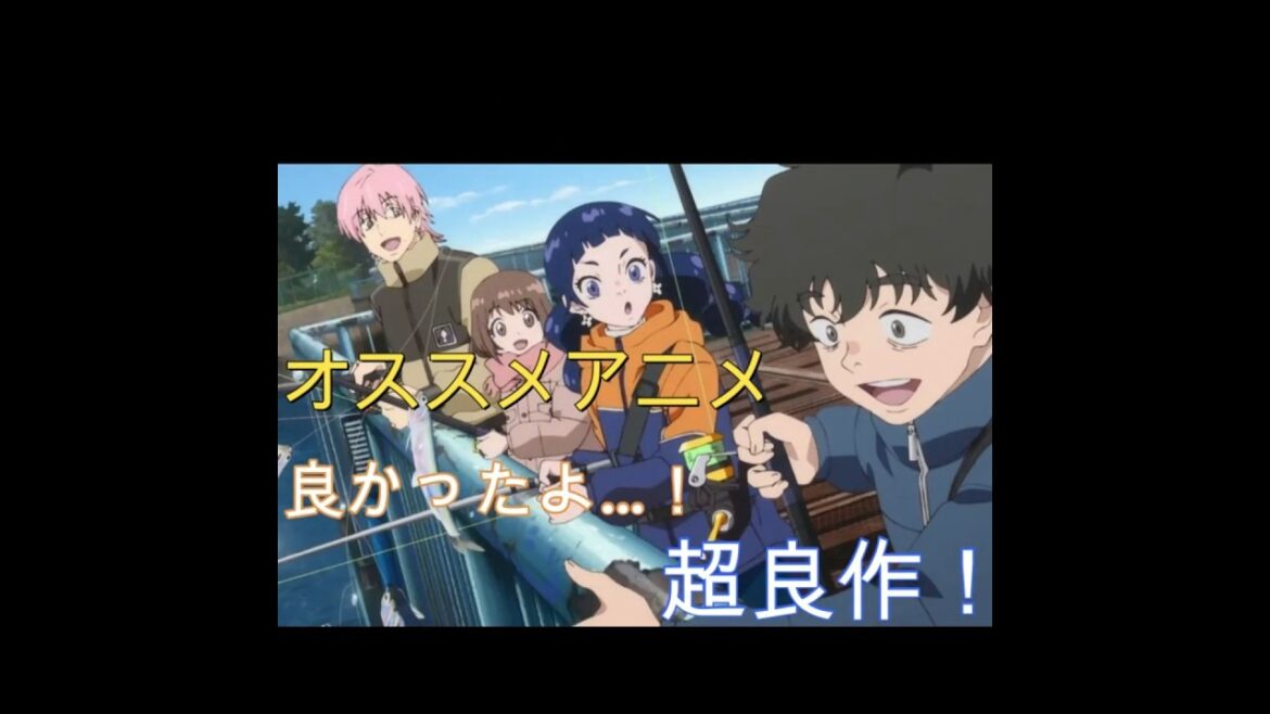 【激オシ】マージで見てほしい！傑作アニメ紹介「オススメアニメ」