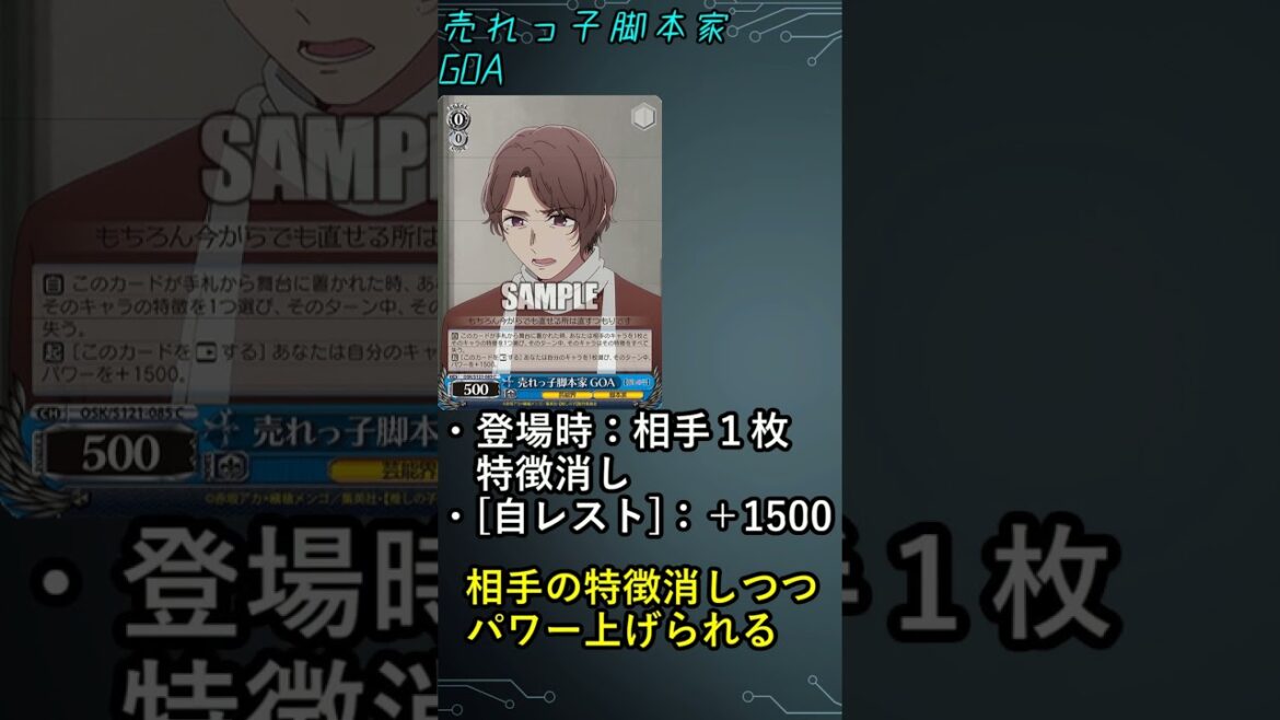 【昨日のカード】1/28のカード #shorts #ヴァイスシュヴァルツ #推しの子 #甘神さんちの縁結び  #fairytail 【昨日のカード】1/28のカード #shorts #ヴァイスシュヴァルツ #推しの子 #甘神さんちの縁結び  #fairytail