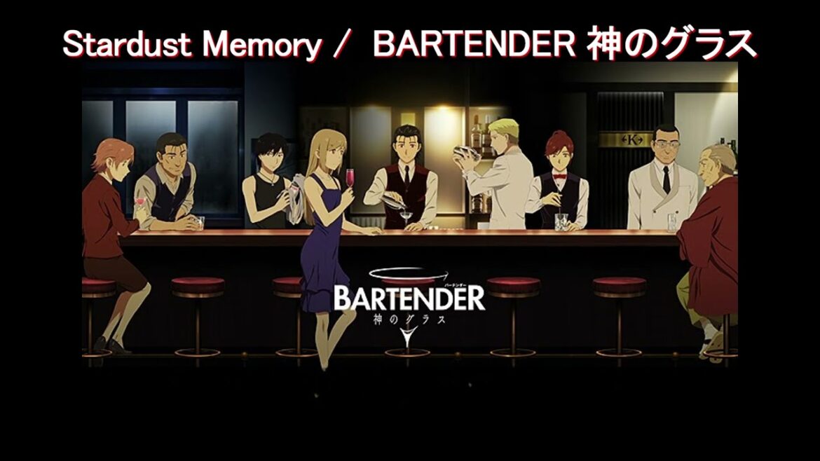 【Full】BARTENDER 神のグラス(Glass of God) OP 'Stardust Memory'
