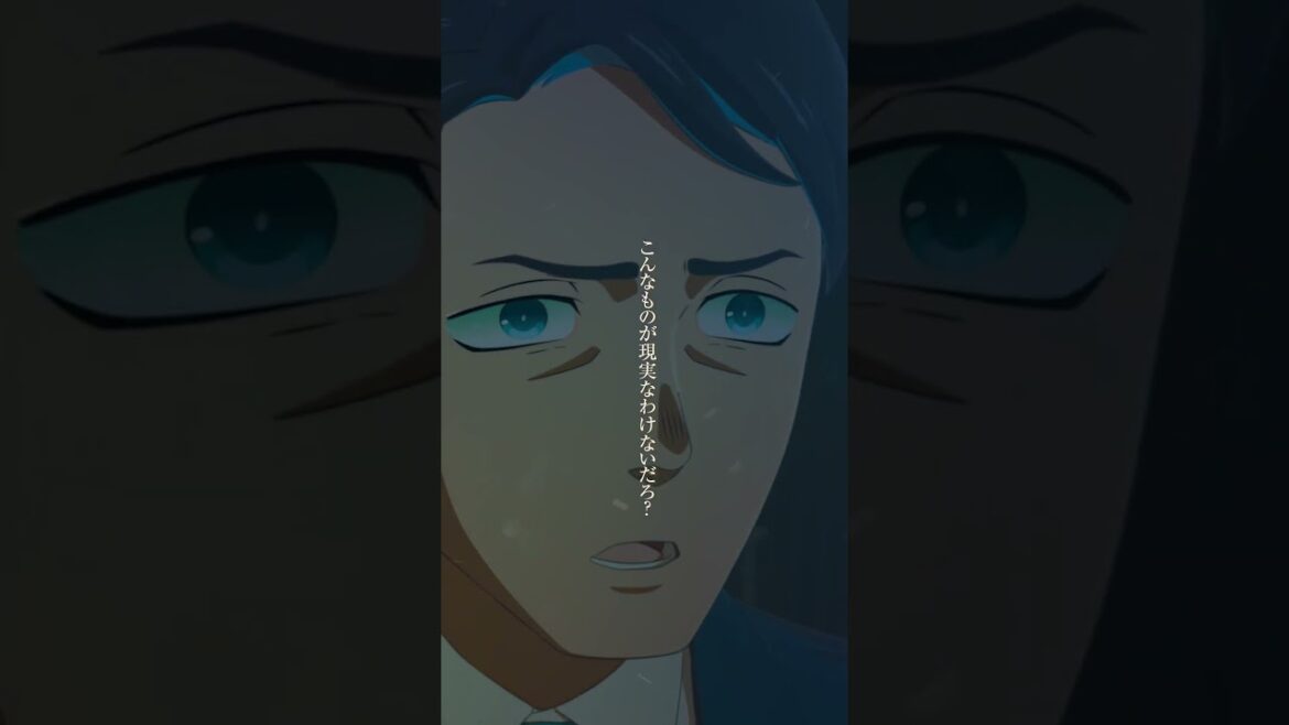 「このAIの名前を教えてやるよ」TVアニメ『カミエラビ』第19話より #shorts