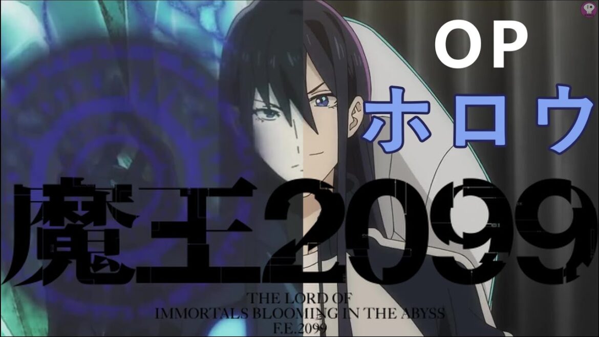 MAD/AMV 魔王2099 OP ホロウ [中日字幕]