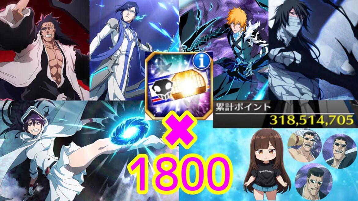 【ブレソル】バンビ様同行100万回！ブレソルガチャチケット1800枚回す【BLEACH Brave Souls】