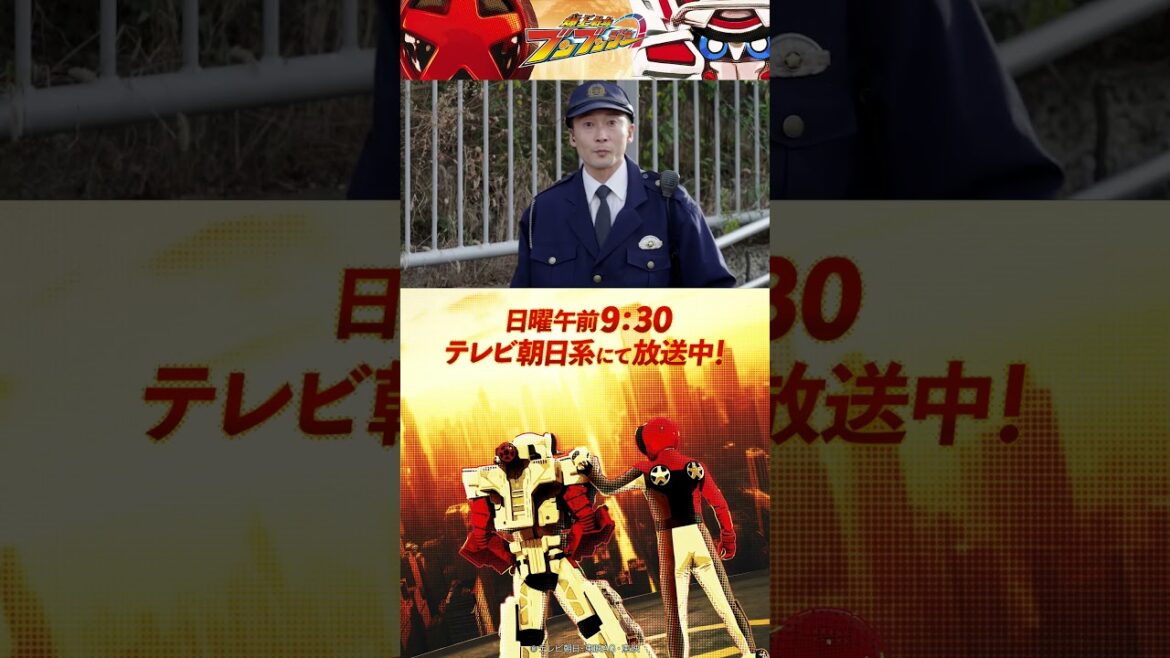 「ブンブンジャーはわるものじゃない!」#バクアゲショート #爆上戦隊ブンブンジャー #shorts 「ブンブンジャーはわるものじゃない!」#バクアゲショート #爆上戦隊ブンブンジャー #shorts
