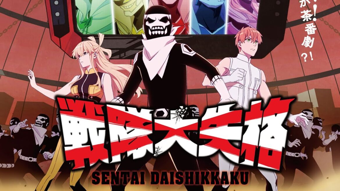 Go Go Loser Ranger! Season 2 Release Date