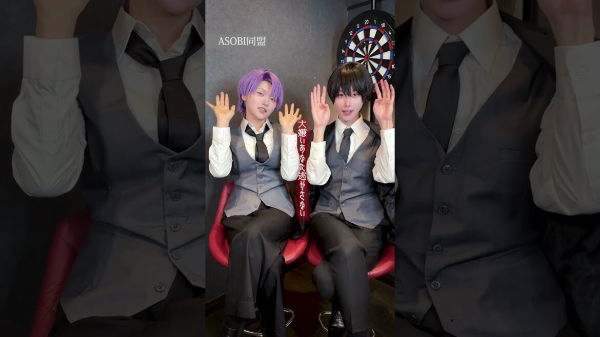 蘇芳さん × 藤さん🌹✨ #ASOBI同盟 #王様だーれだっ #合コンに行ったら女がいなかった話 #男装コスプレ #コスプレ 蘇芳さん × 藤さん🌹✨ #ASOBI同盟 #王様だーれだっ #合コンに行ったら女がいなかった話 #男装コスプレ #コスプレ