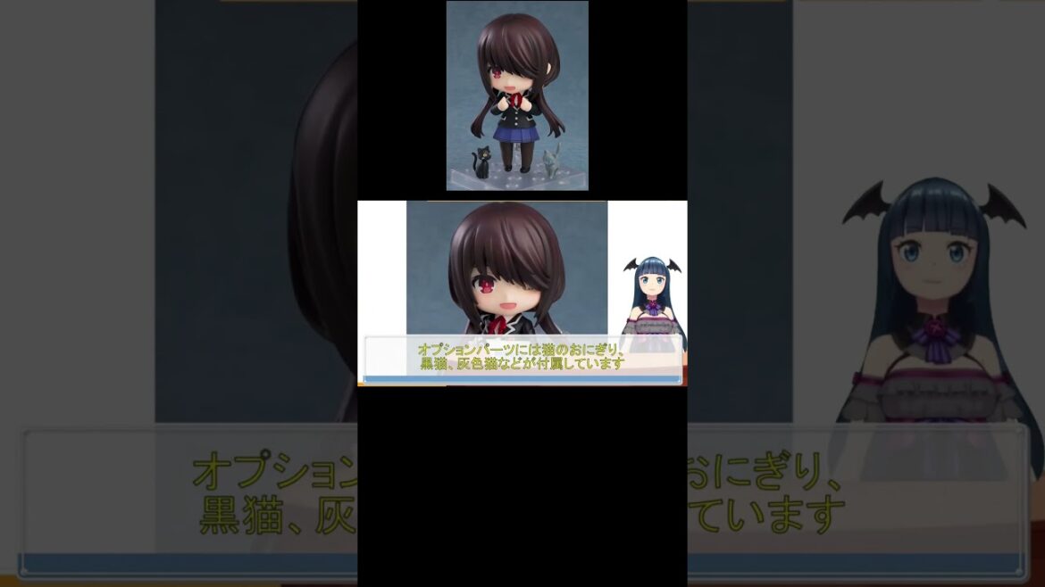 デート・ア・ライブⅤ ねんどろいど 時崎狂三 制服Ver. 試聴動画#shorts