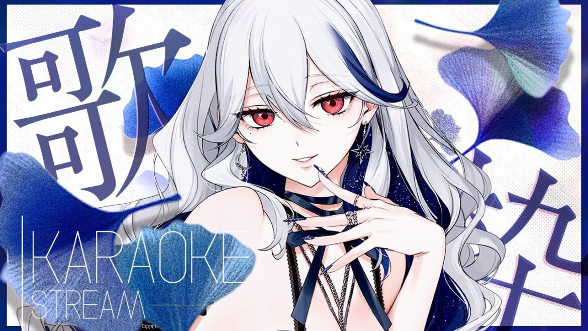 【#歌枠】9000人目指して!!🔥魂込めてお届けします✨【#月城アオイ】karaoke 【#歌枠】9000人目指して!!🔥魂込めてお届けします✨【#月城アオイ】karaoke