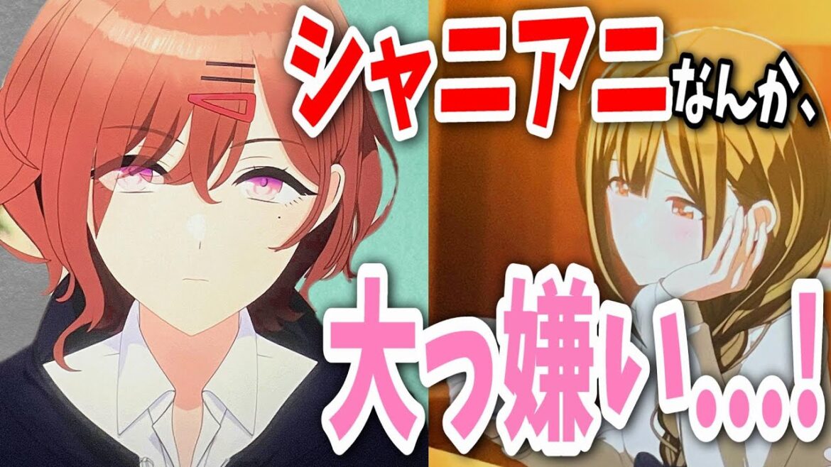 【神アニメ】シャニアニ2nd第２章、完全覚醒しました。シャニマスそのもの【ネタバレ注意】